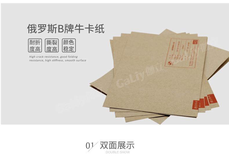 俄羅斯B牌?？╛07