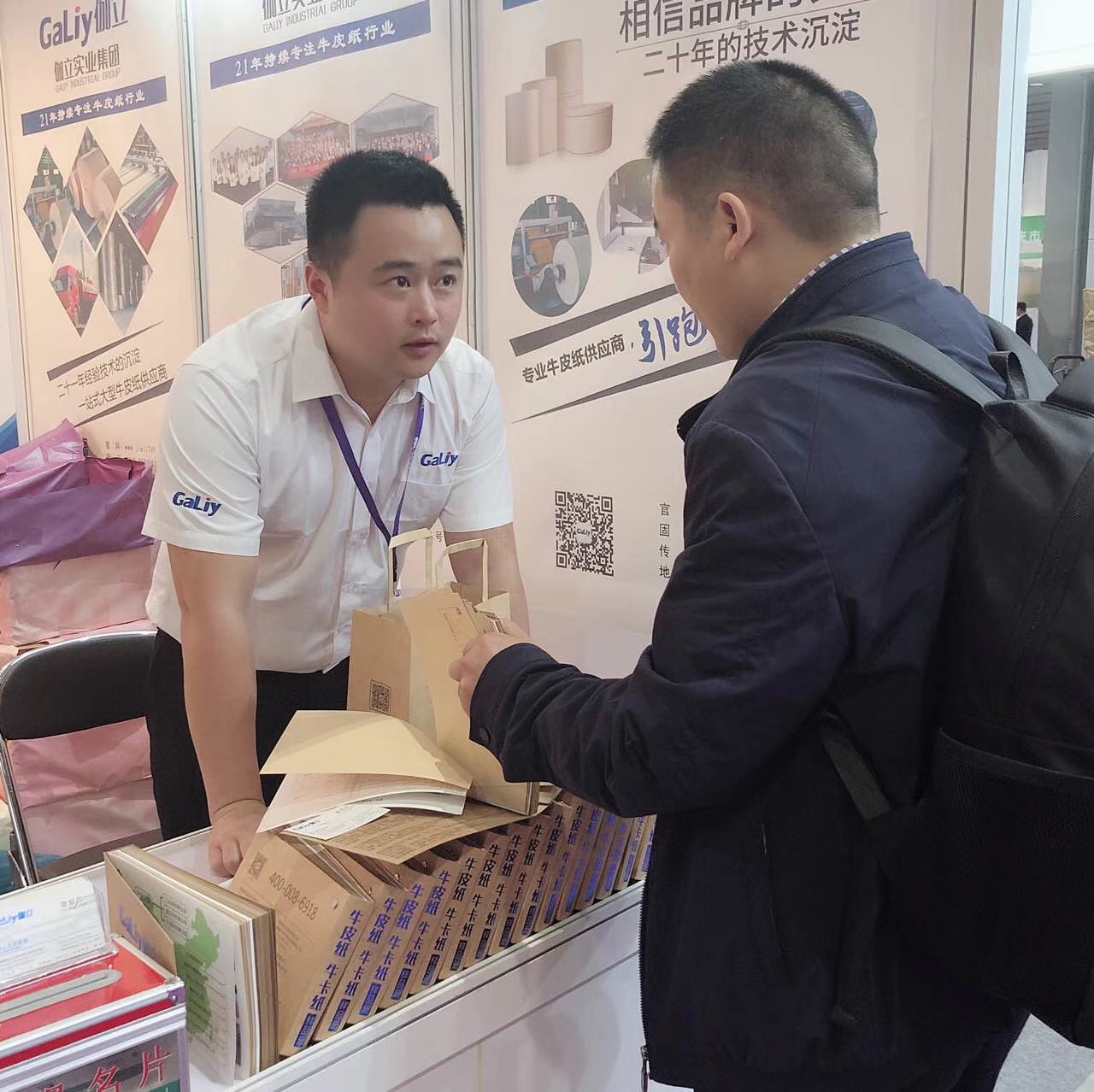 伽立實業(yè)集團 伽立實業(yè)集團