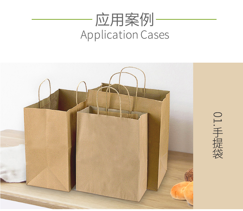 進(jìn)口牛皮紙1_03_01 進(jìn)口牛皮紙1_03_01