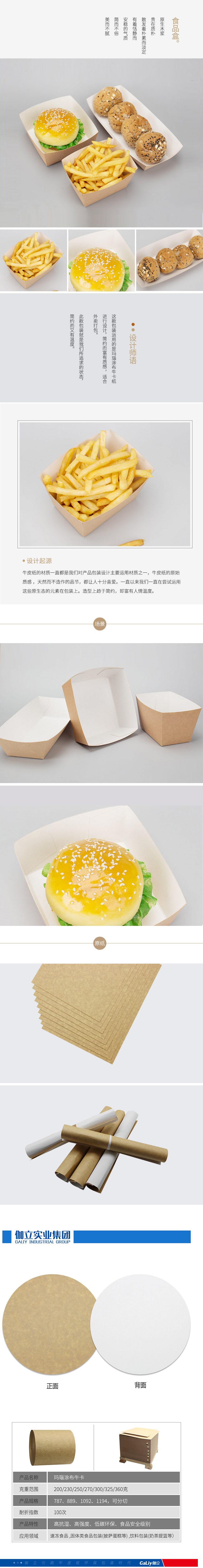 瑪瑙涂布?？?/></p>            </div>
          </div>
          <div   id=